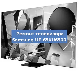 Замена светодиодной подсветки на телевизоре Samsung UE-65KU6500 в Красноярске